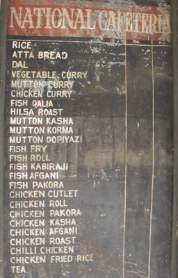 Menu, National Cafeteria