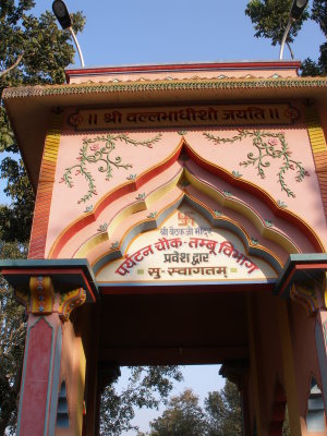 Gateway at temple, Champaran