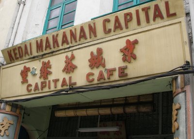 Capital cafe jalan tar