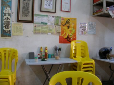 Cafe interior, Chinatown, KT