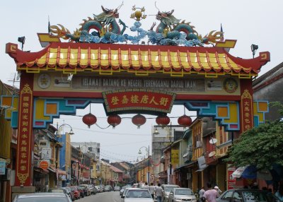 Gateway, Chinatown, KT