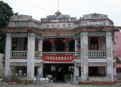 Chinese society headquarters
