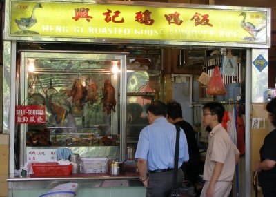 Roasted Goose and Duck Rice stall, Tekka Centre