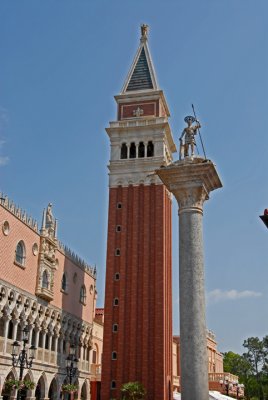 Italian Pavilion Tower