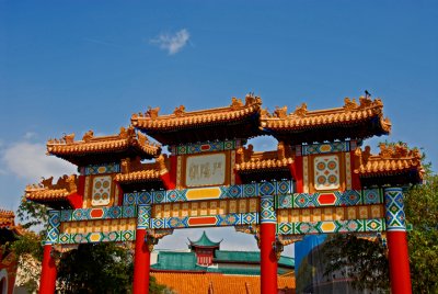 Chinese Pavilion Gate