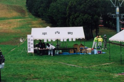 Registration tent