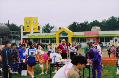 I think there were forms to fill out. The building in the background is Yogoshiyama Park Headquarters