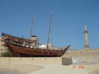 dhow n tower