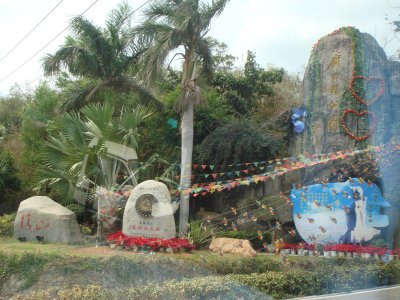 entrance to LuHuiTou Park