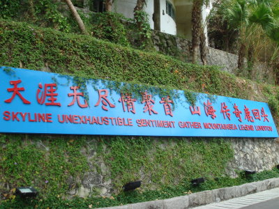 very funny translation