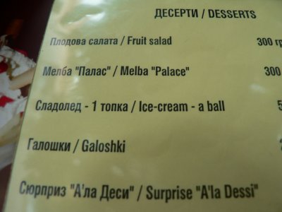 Look at the translation of ice cream