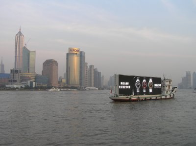 Floating advertising