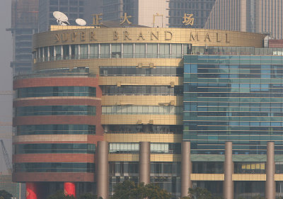 Super Brand Mall