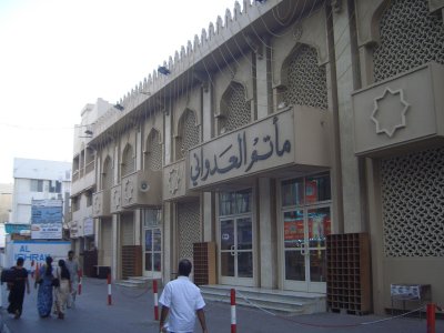 Bur Dubai Souk