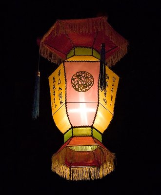 Chinese Lantern Festival 2006, Ontario Place, Toronto