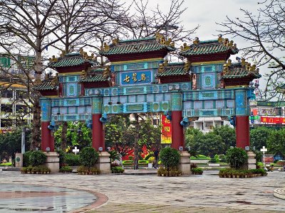 Archway Square at Zhaoqing