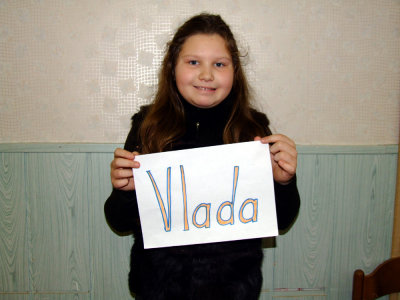 Vlada