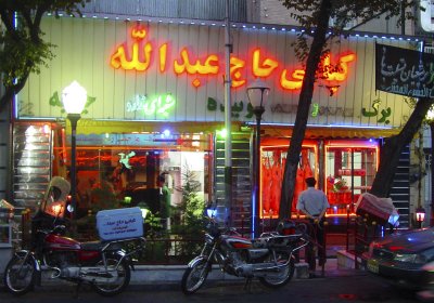 Kekab House, Tehran, Iran