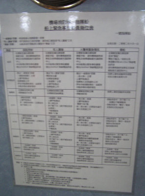 PC090481R.JPG