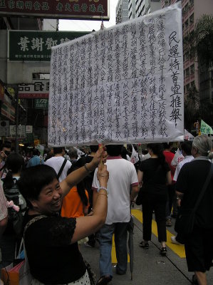 P7010343.JPG