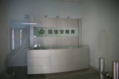 Entrance.jpg