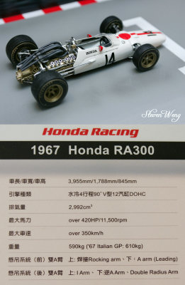 1967 Honda RA330