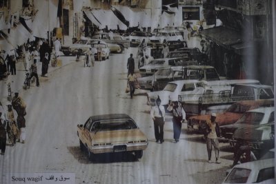 Doha Old Souq (Market)
