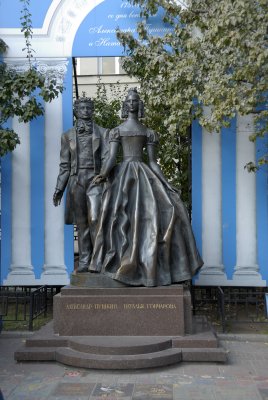 Alexander Pushkin and Natalia Gonsharova