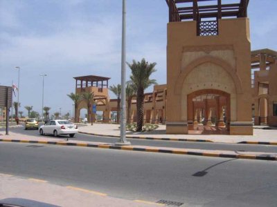 Front of Al-Kout Mall