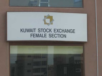 Kuwait Stock Exchange.jpg