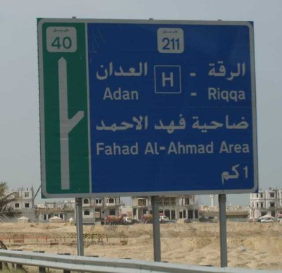 Road Sign.jpg