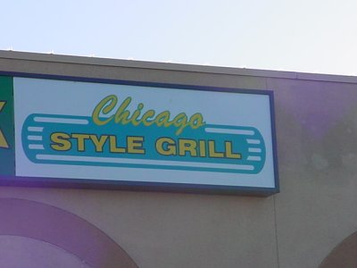 Cubs Park Chicago Style Grill