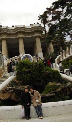 Entrance to the Park