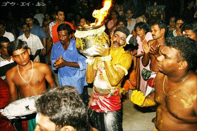 the fire dance