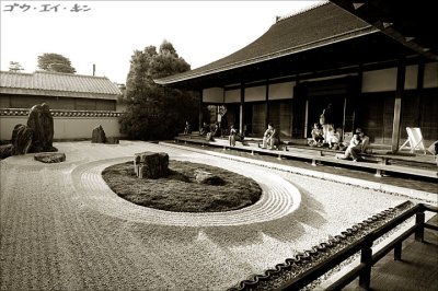 Daitokuji Temple Ryugen Hall in Kyoto
