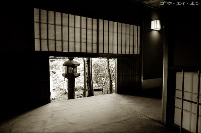 Shikunshi Hall