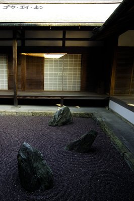 Ryoginan Temple