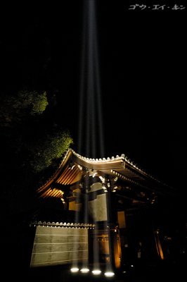 Shorenin Temple
