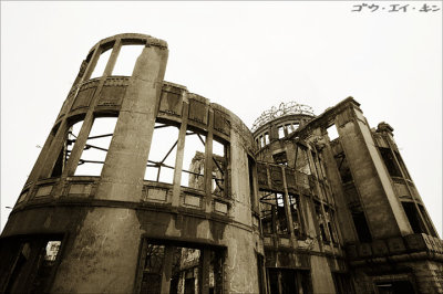 West Face of A-bomb Dome