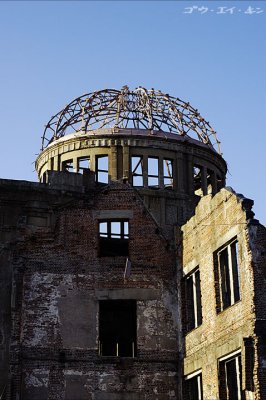 South Face of A-bomb Dome