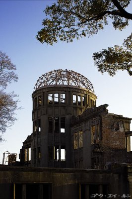 North Face of A-bomb Dome