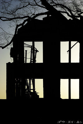 East Face of A-bomb Dome