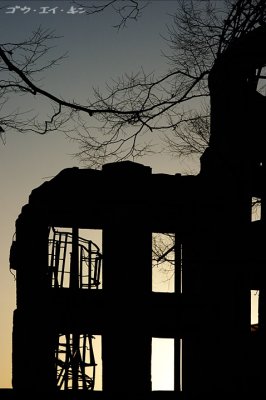 East Face of A-bomb Dome