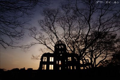 East Face of A-bomb Dome