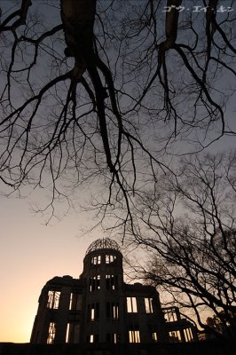 East Face of A-bomb Dome