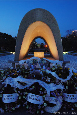 A-bomb Cenotaph