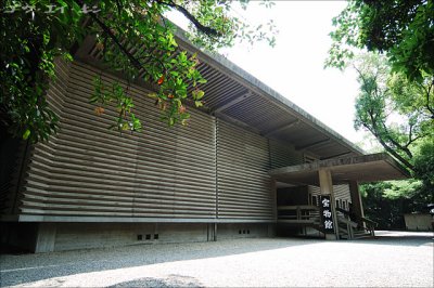 Atsuta Shrine Treasure House