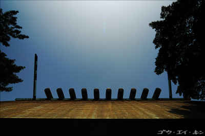 Atsuta Shrine Prayer Hall (roof)