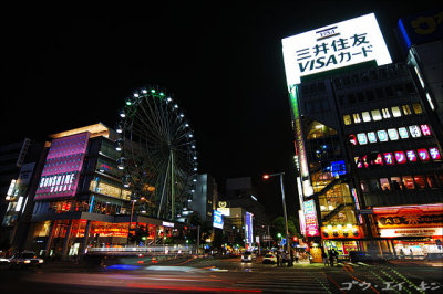 Nagoya, night scene