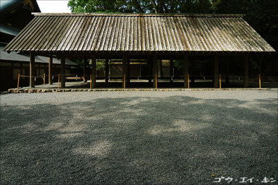 Gojoden